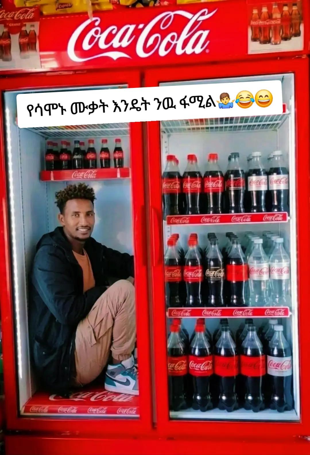 @ሱሴ Kabera✔️✔️