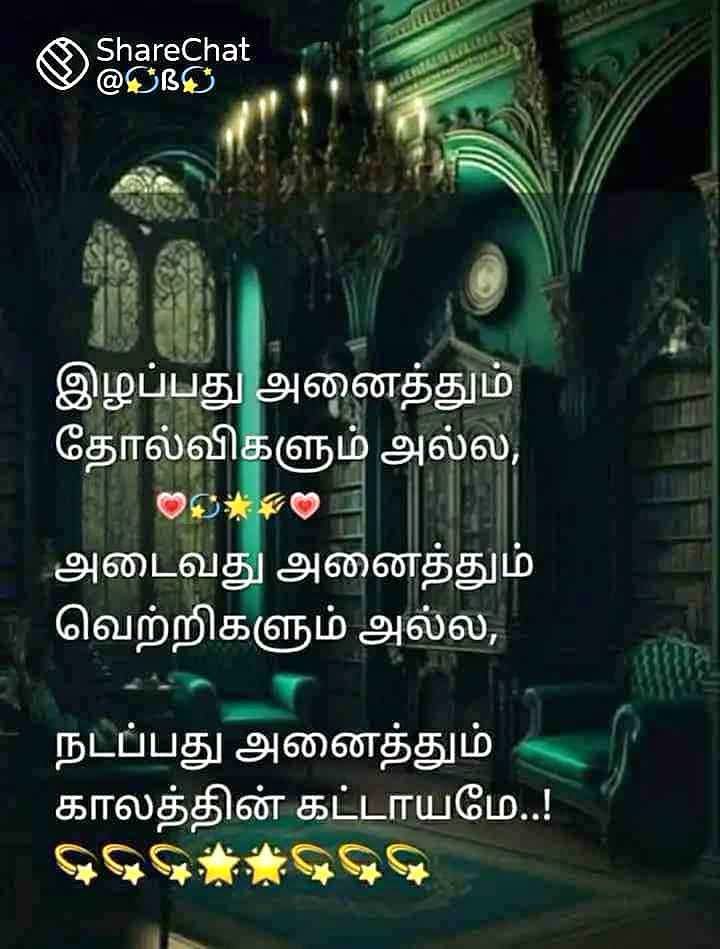 @Shamini
