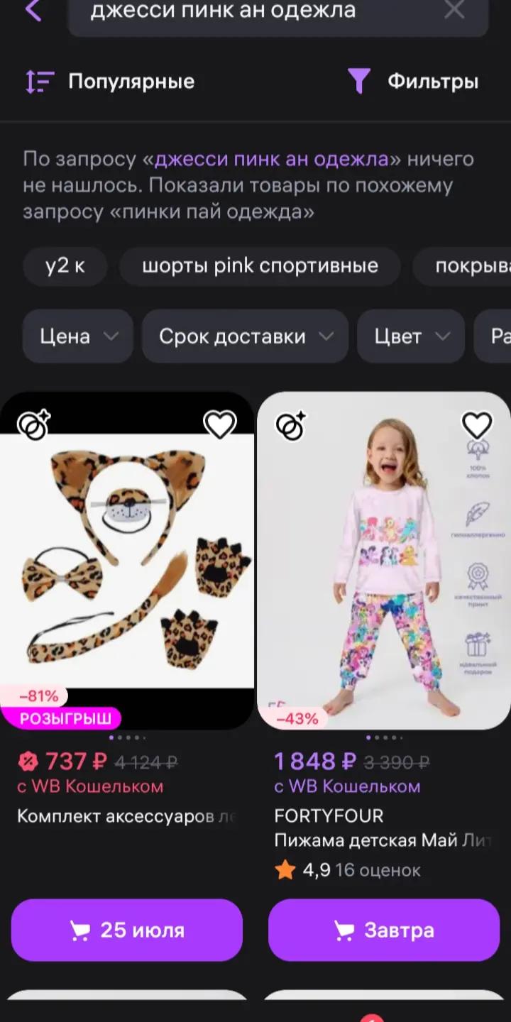 @помпонатор 217