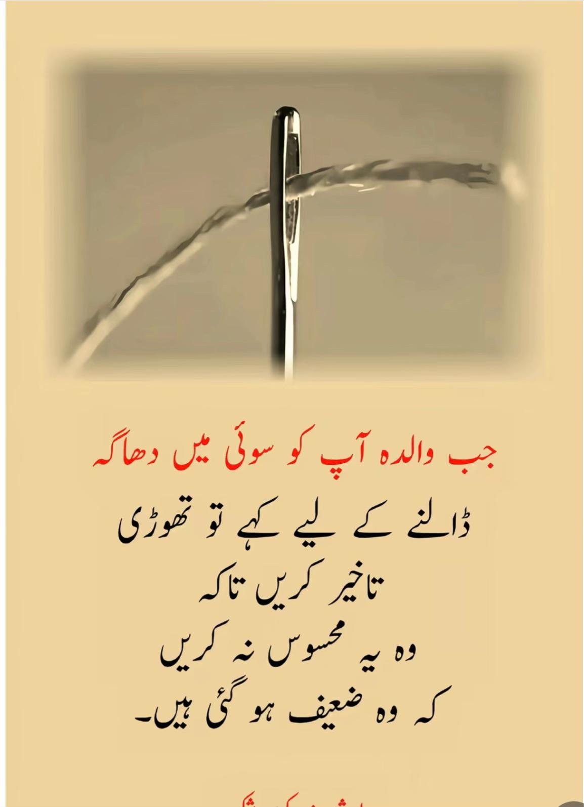 @Attiq khan