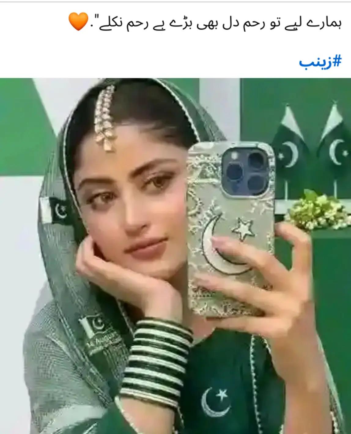 @Nakhuda