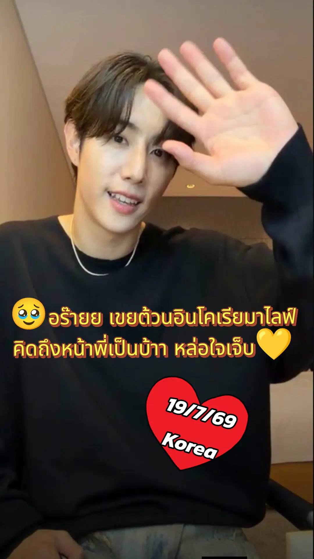 @👑Sara WangTuan💜 รัว❤️บล็อค