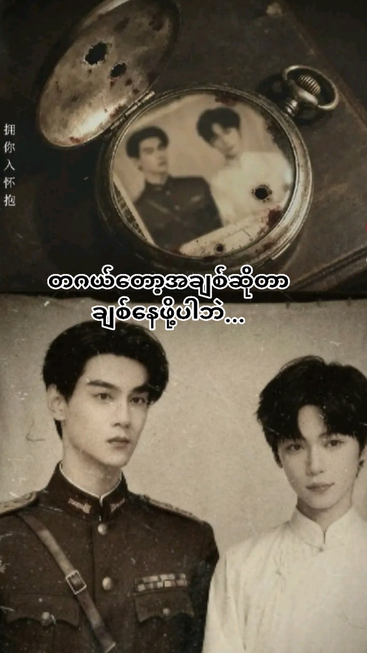 @Ziyu မာမား⚡💞🌙