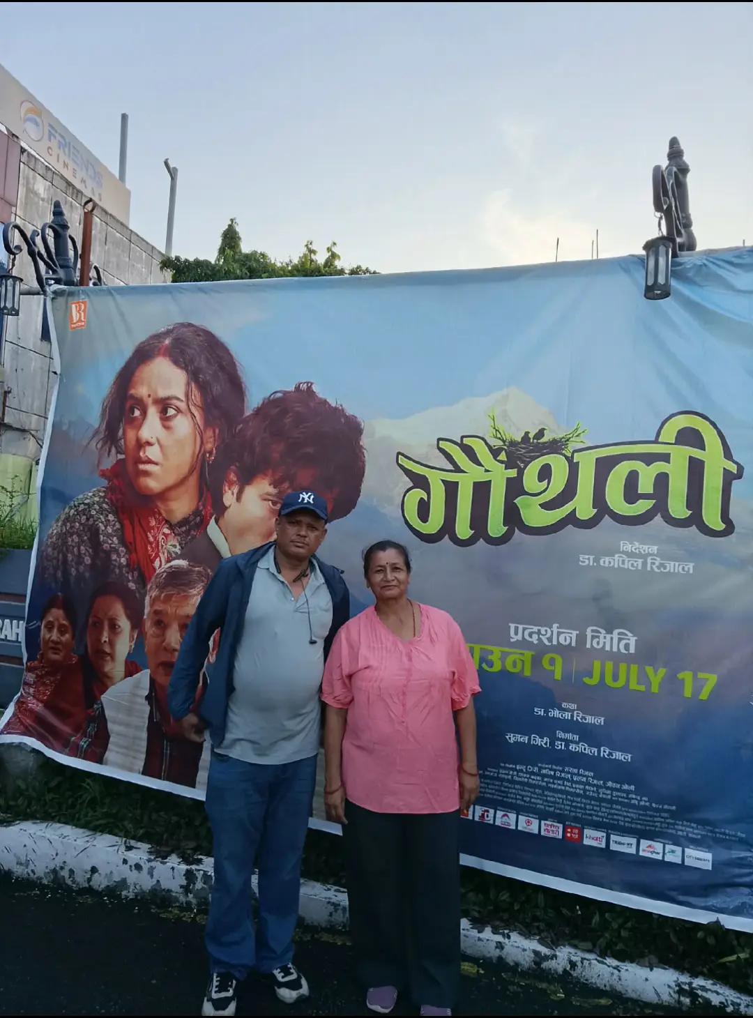 @Chandra katuwal10