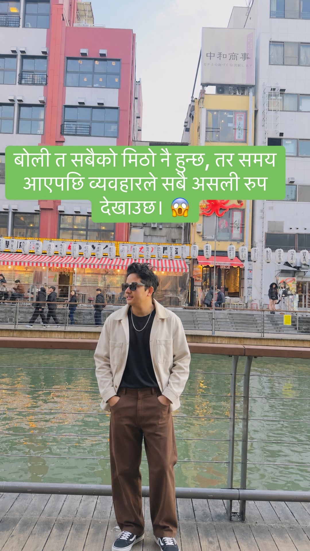 @Nzal karmacharya 🇳🇵❣️🇯🇵 🔥