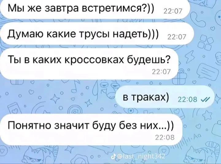 @#тракович#акронимович😑☝️
