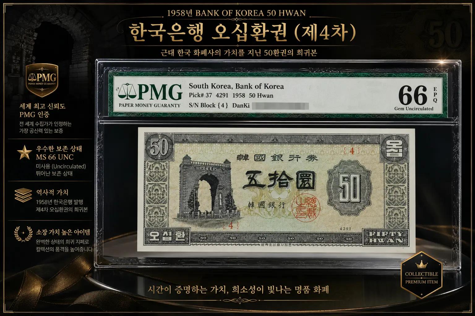 @멀티캠핑바람의화폐