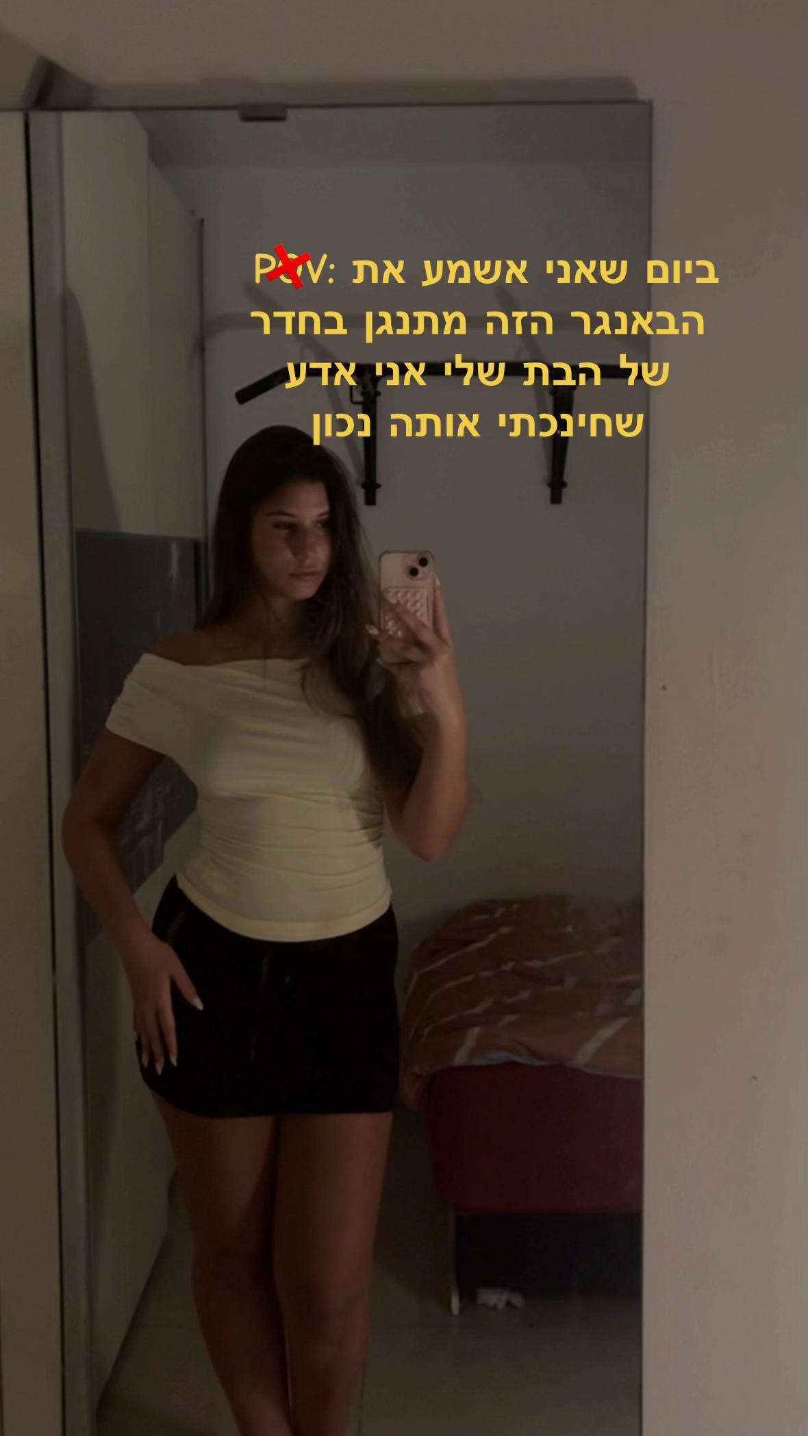 @sivan