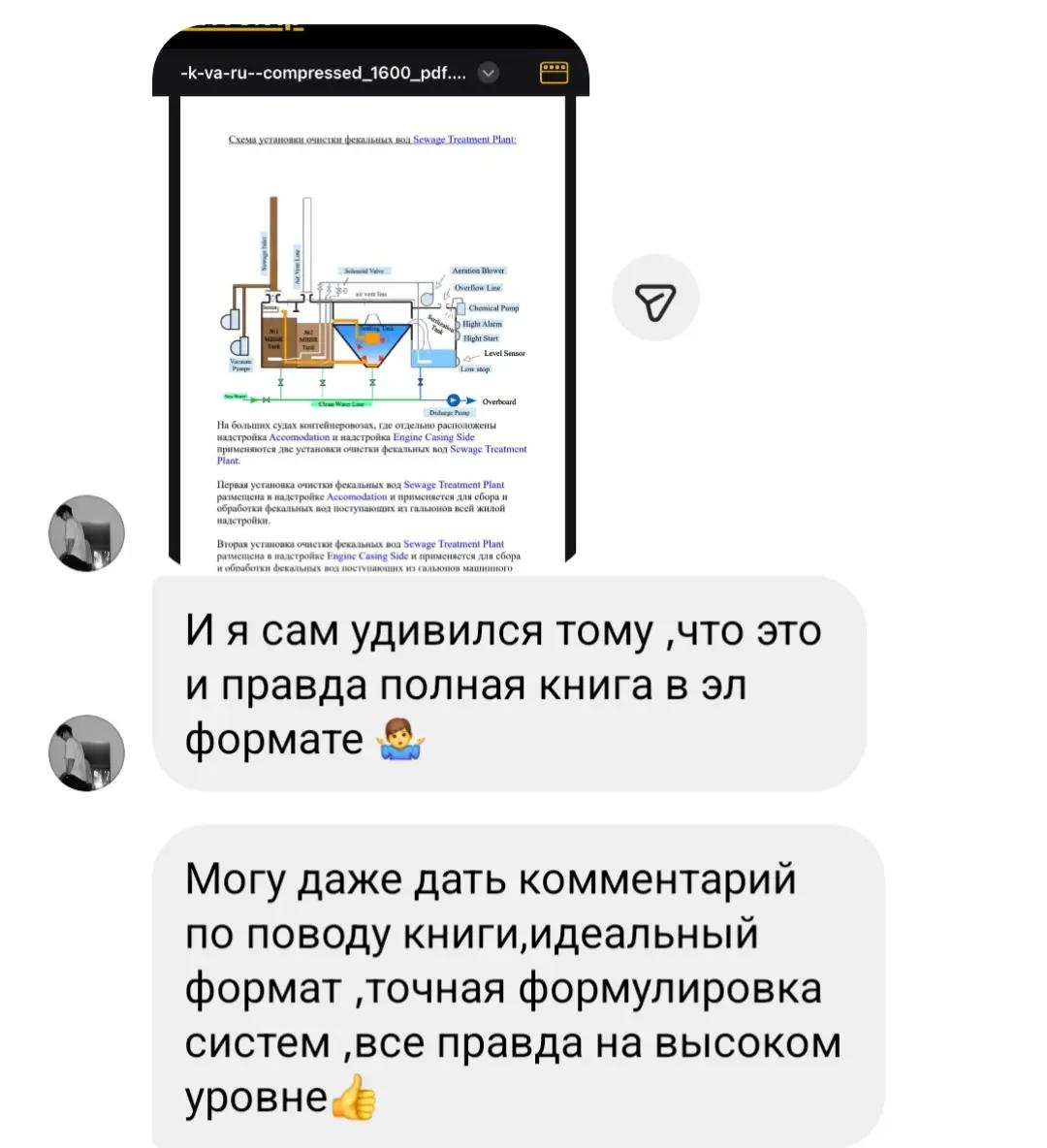 @kniga_moryaka