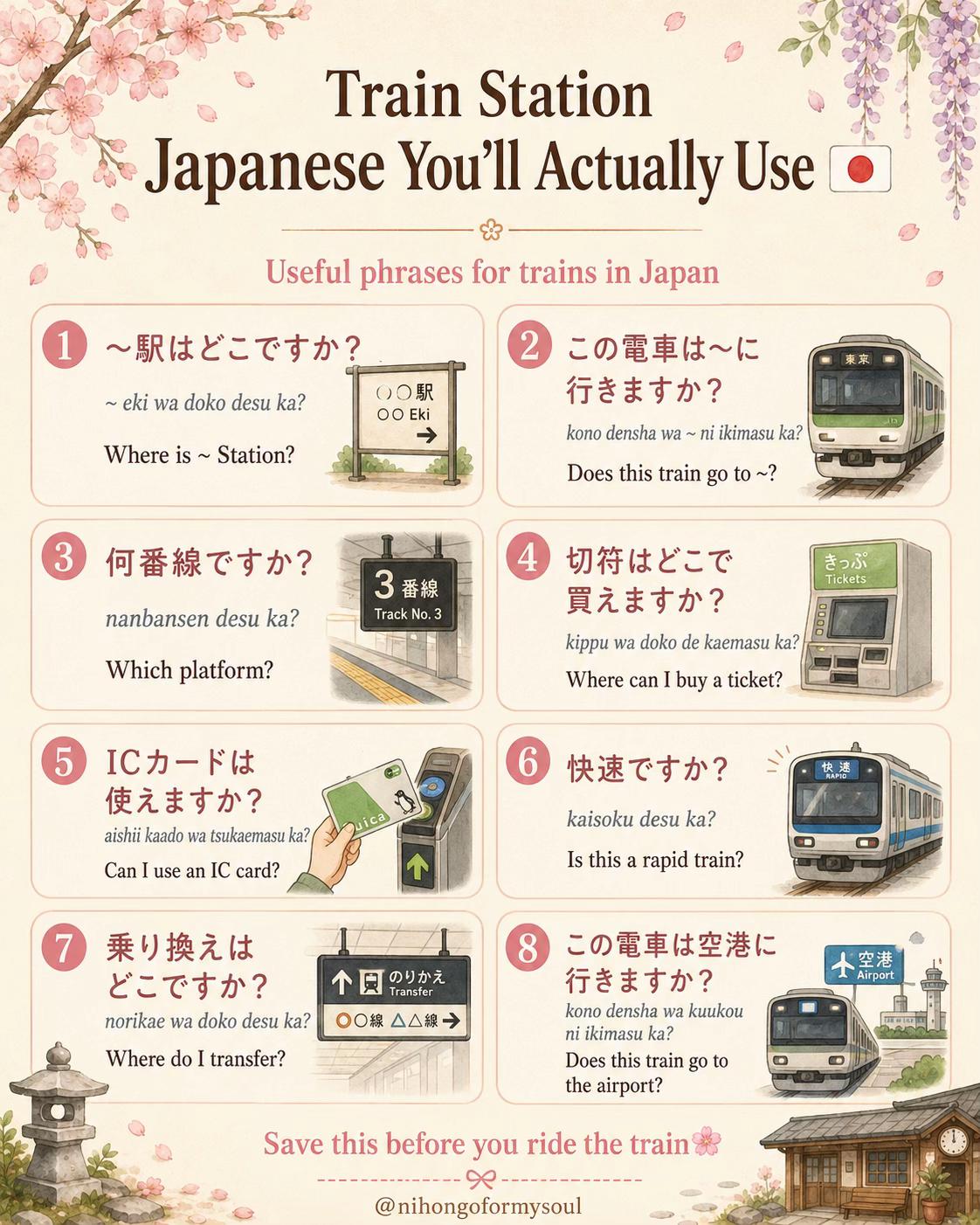@nihongoformysoul♡Japanese