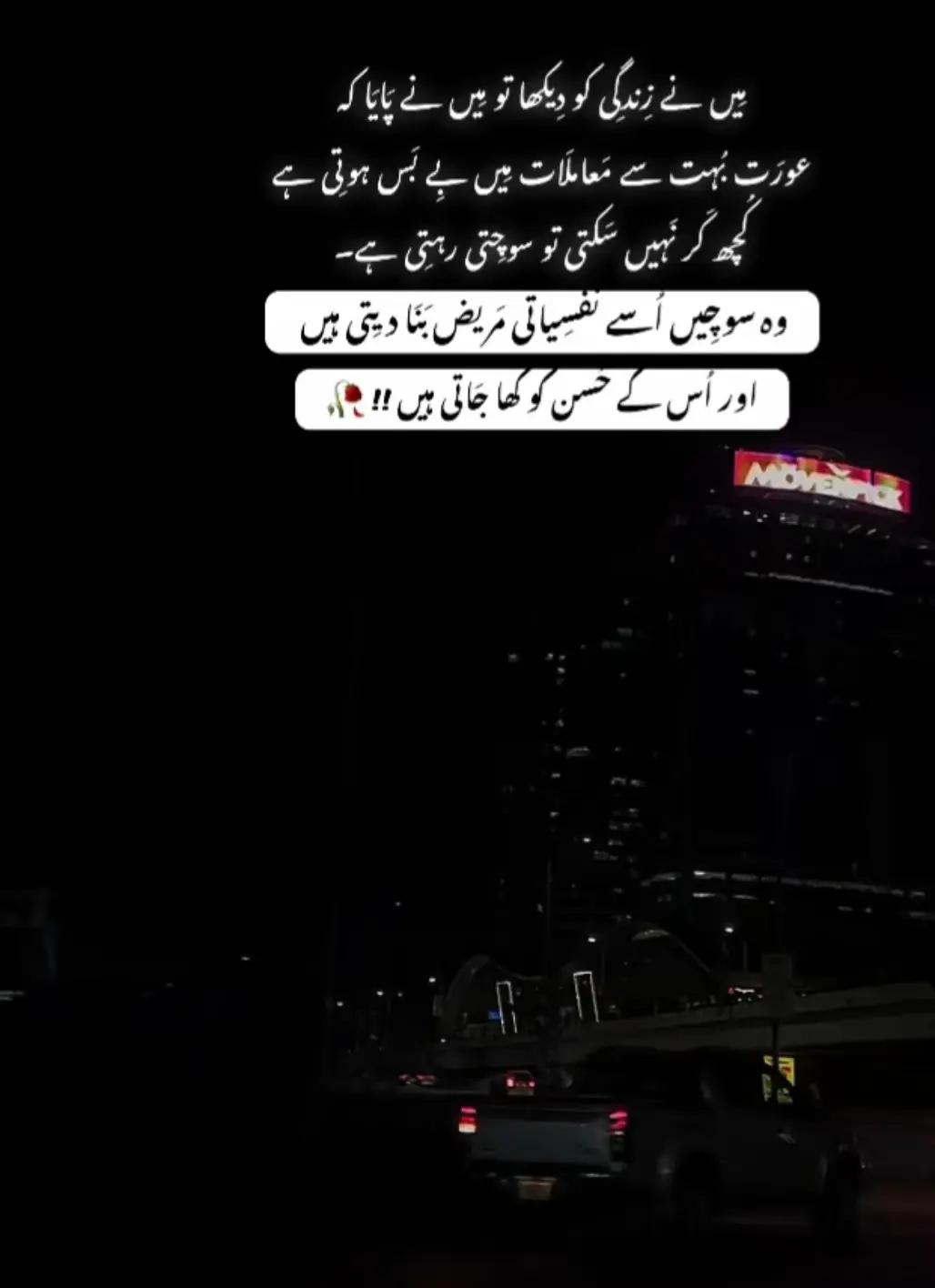 @itxHaDii✨♥️