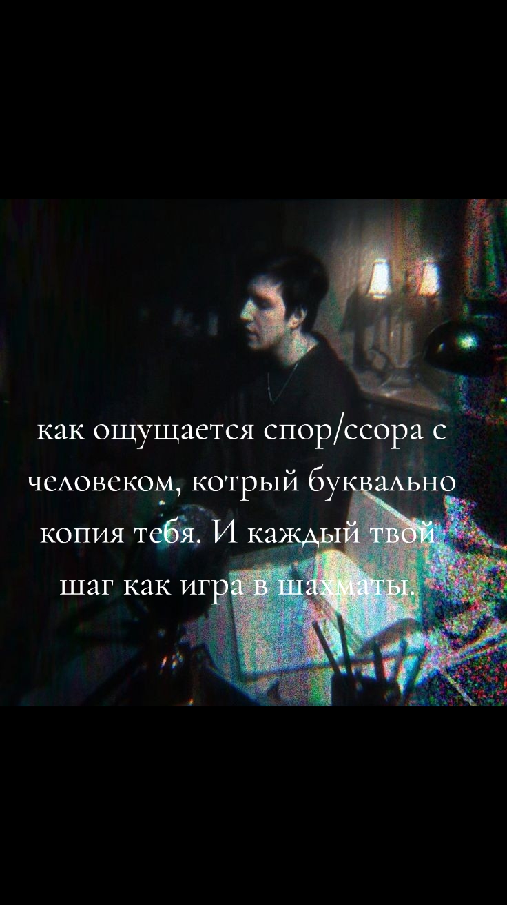 @Пон