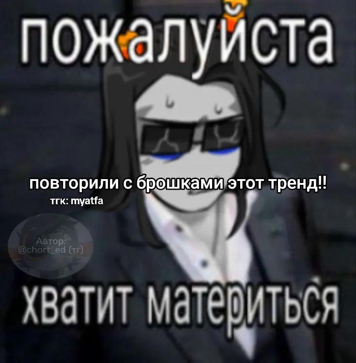 @Мята(!)
