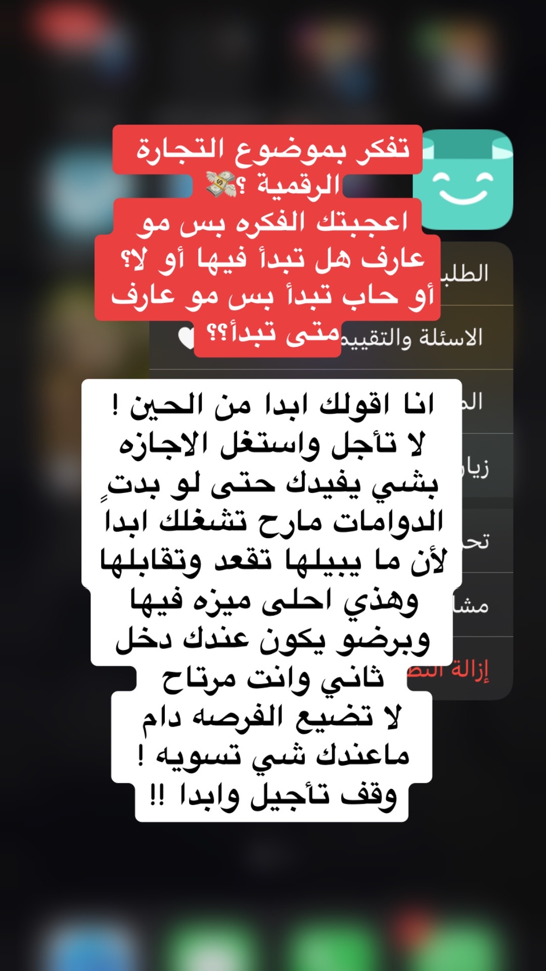 @منتجات سهم الرقمية
