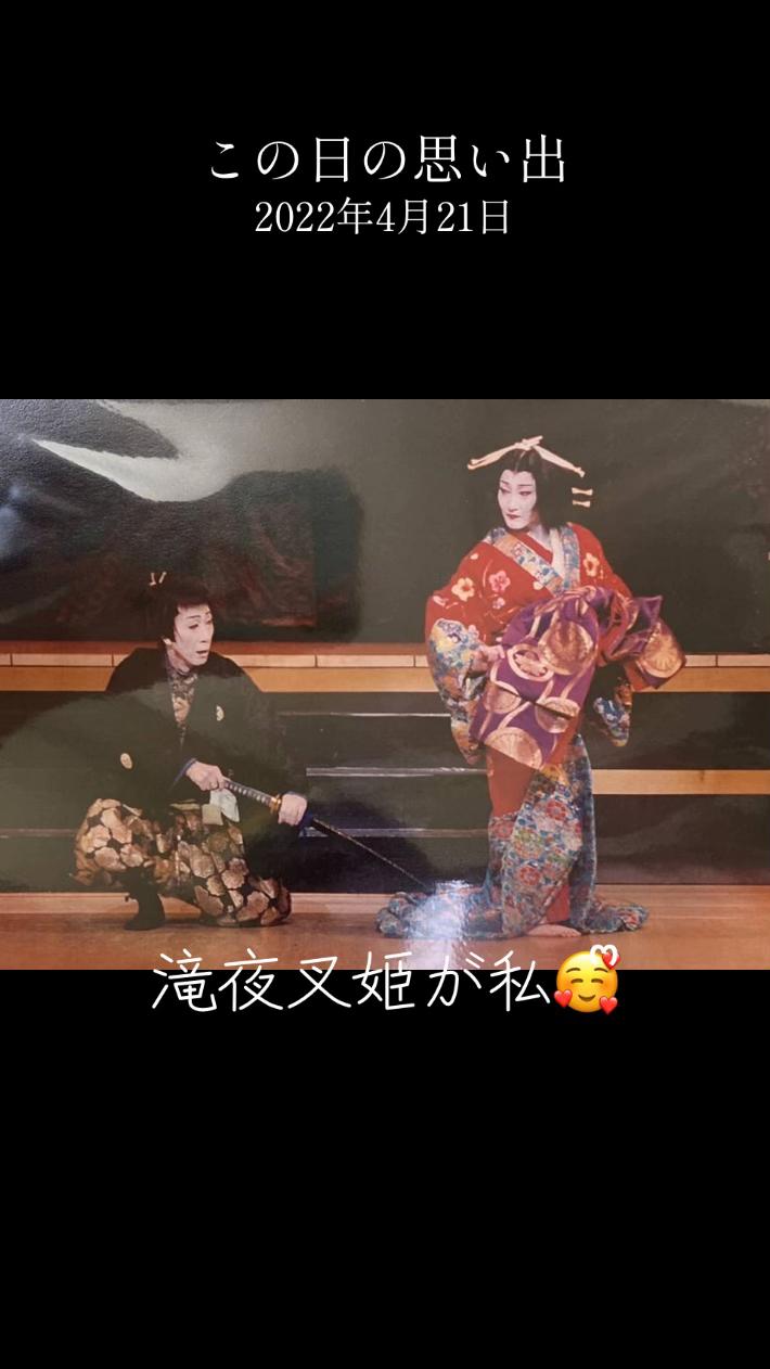 @🧿Rinchan👘🪭🍶