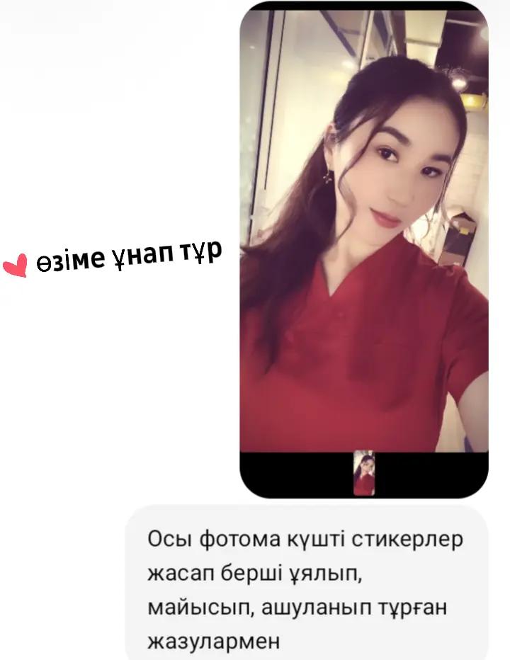 @insta:simbat_asylxankizi