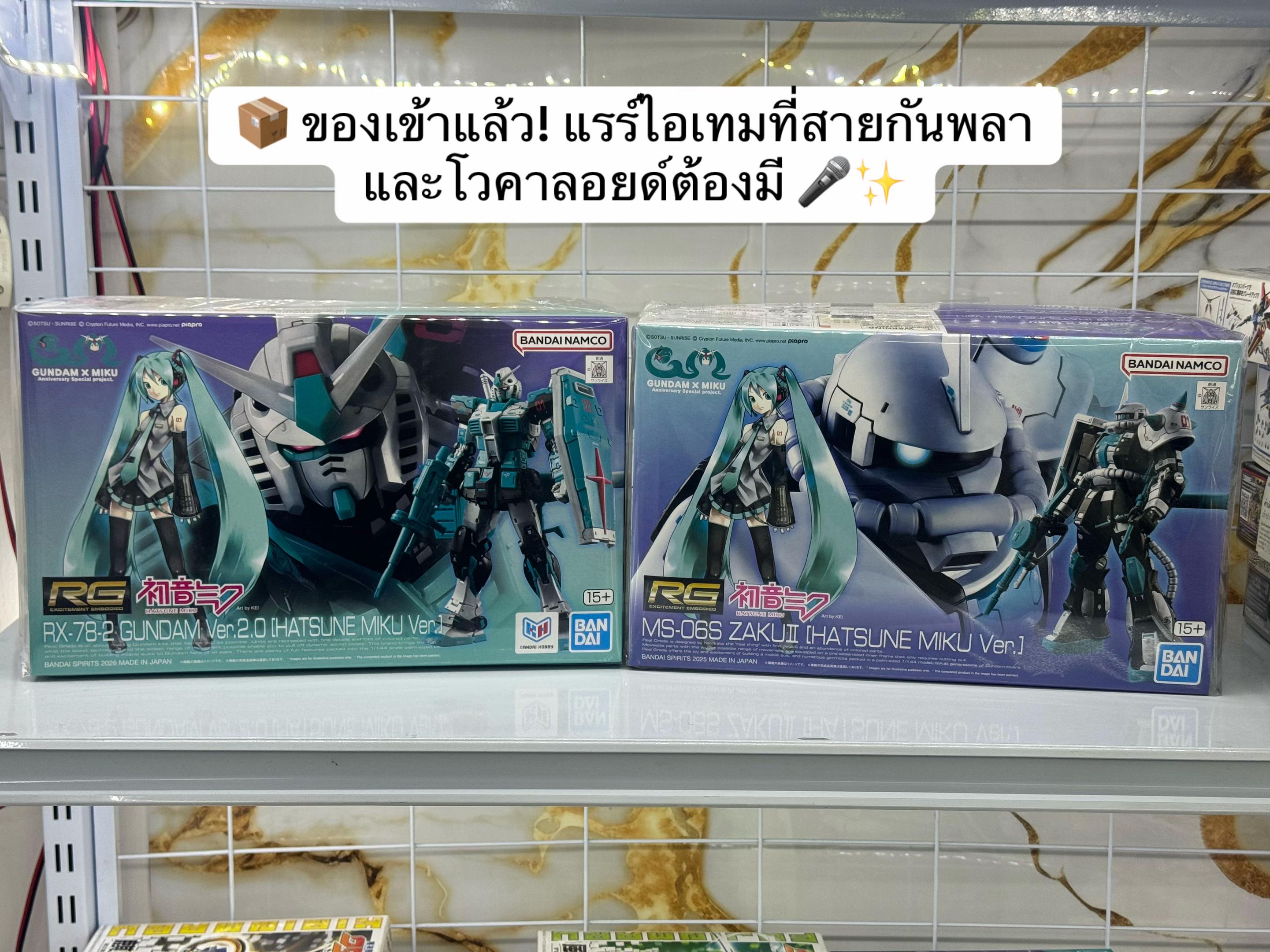 @Gandamu Toy