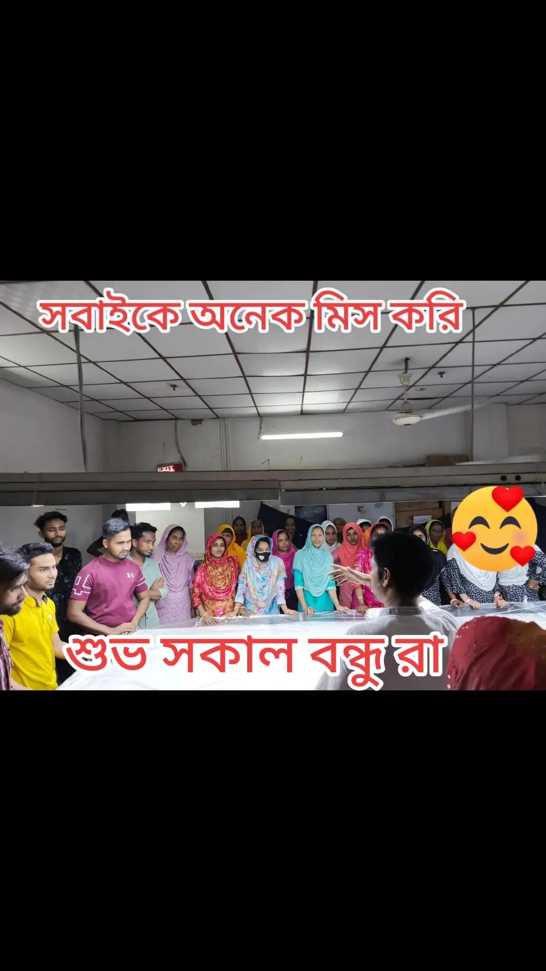 @❤️❤️মিষ্টি মেয়ে আসমা❤️❤️