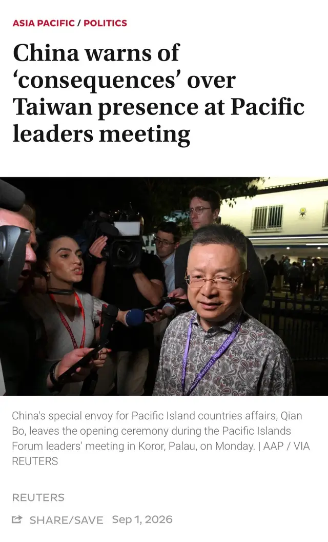 @👁️EyeOnChina