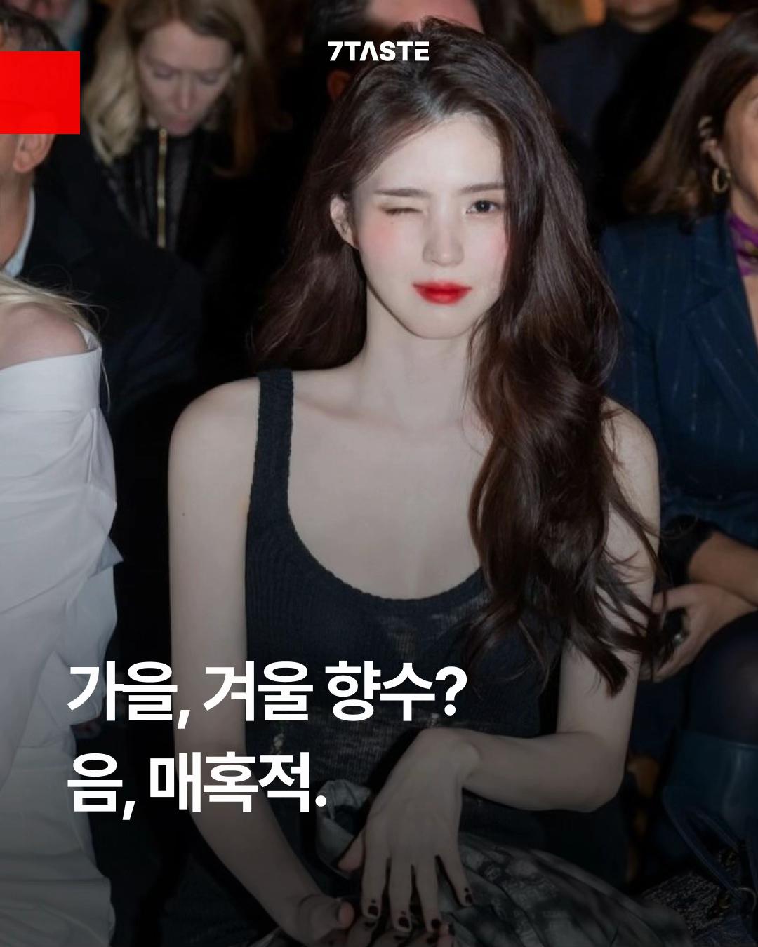 @7 taste magazine