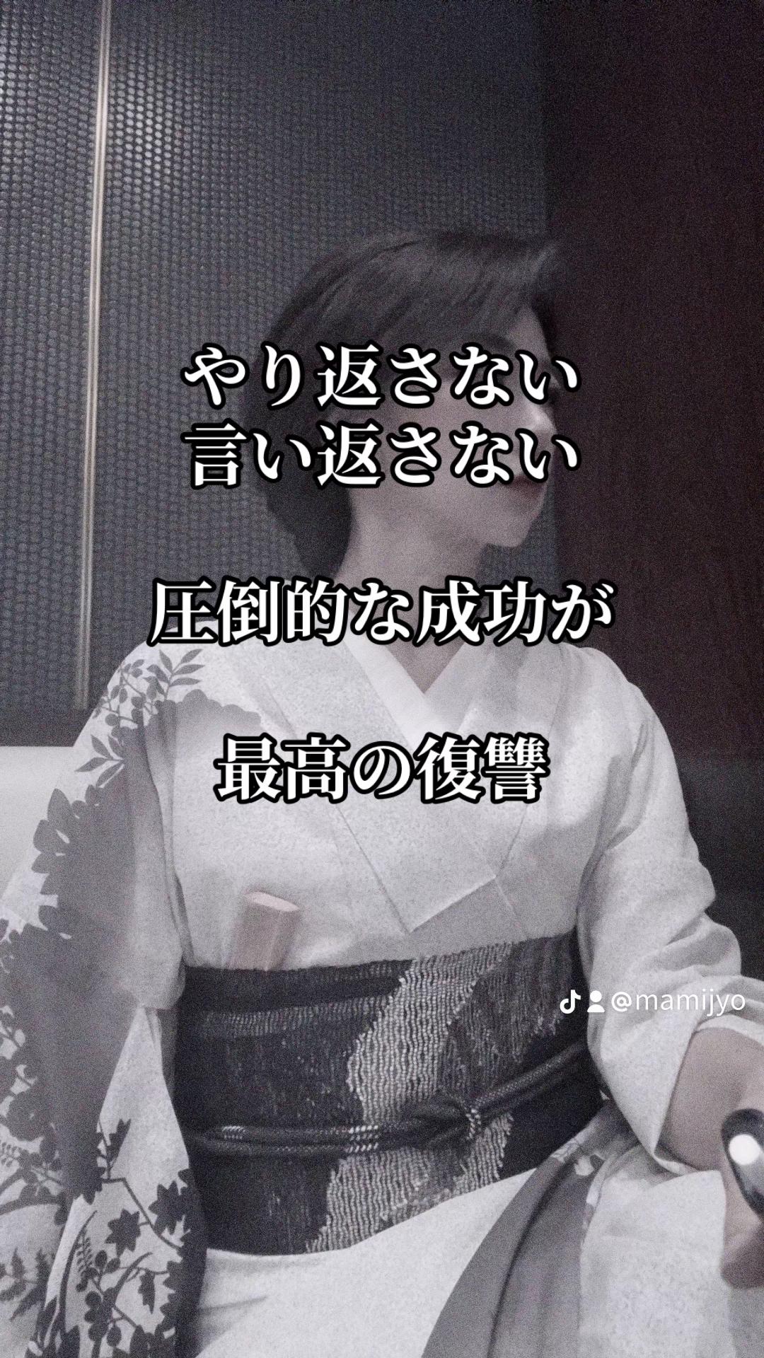 @まみじょ。