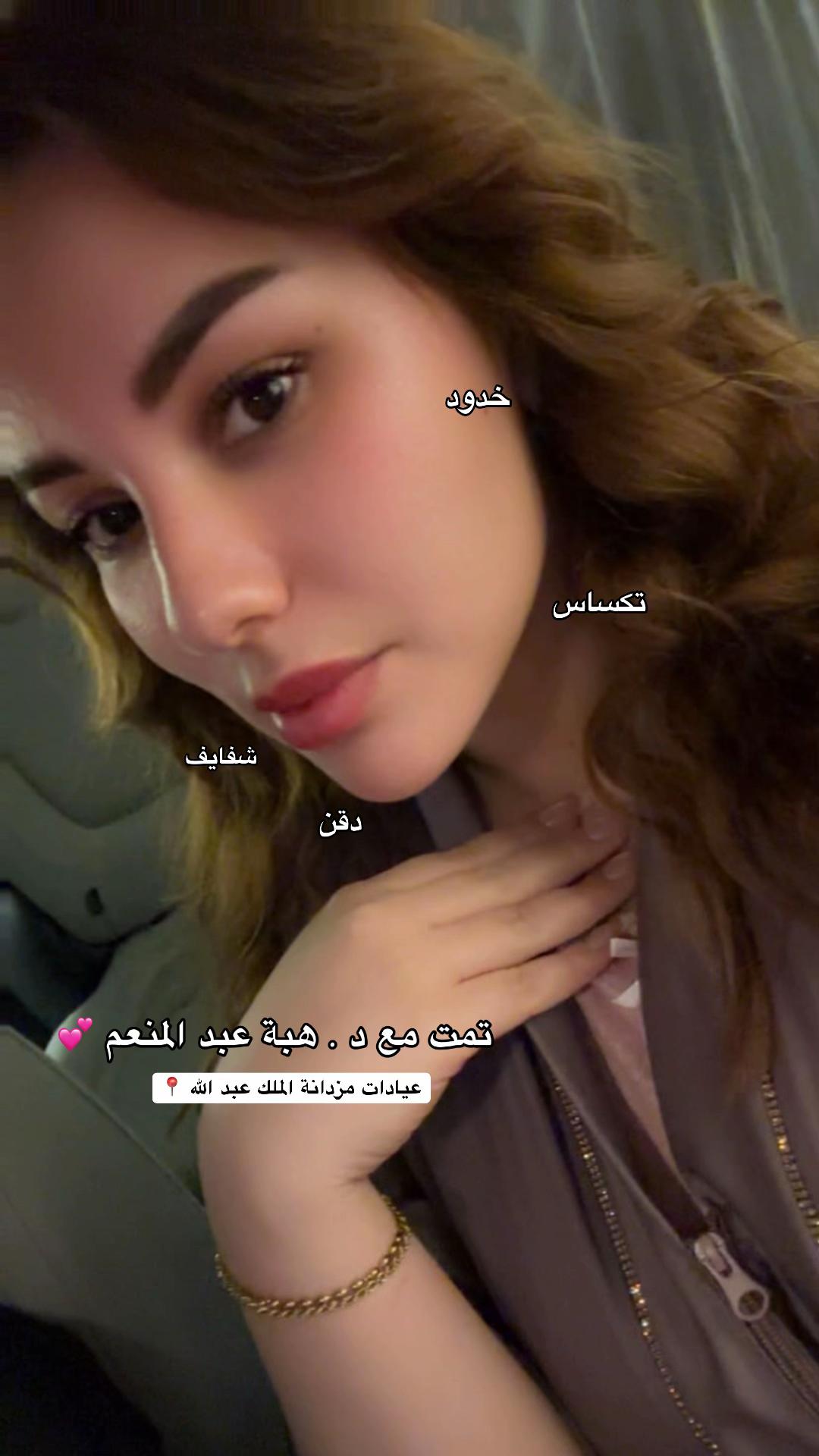 @مزدانه (فرع الملك عبدالله)