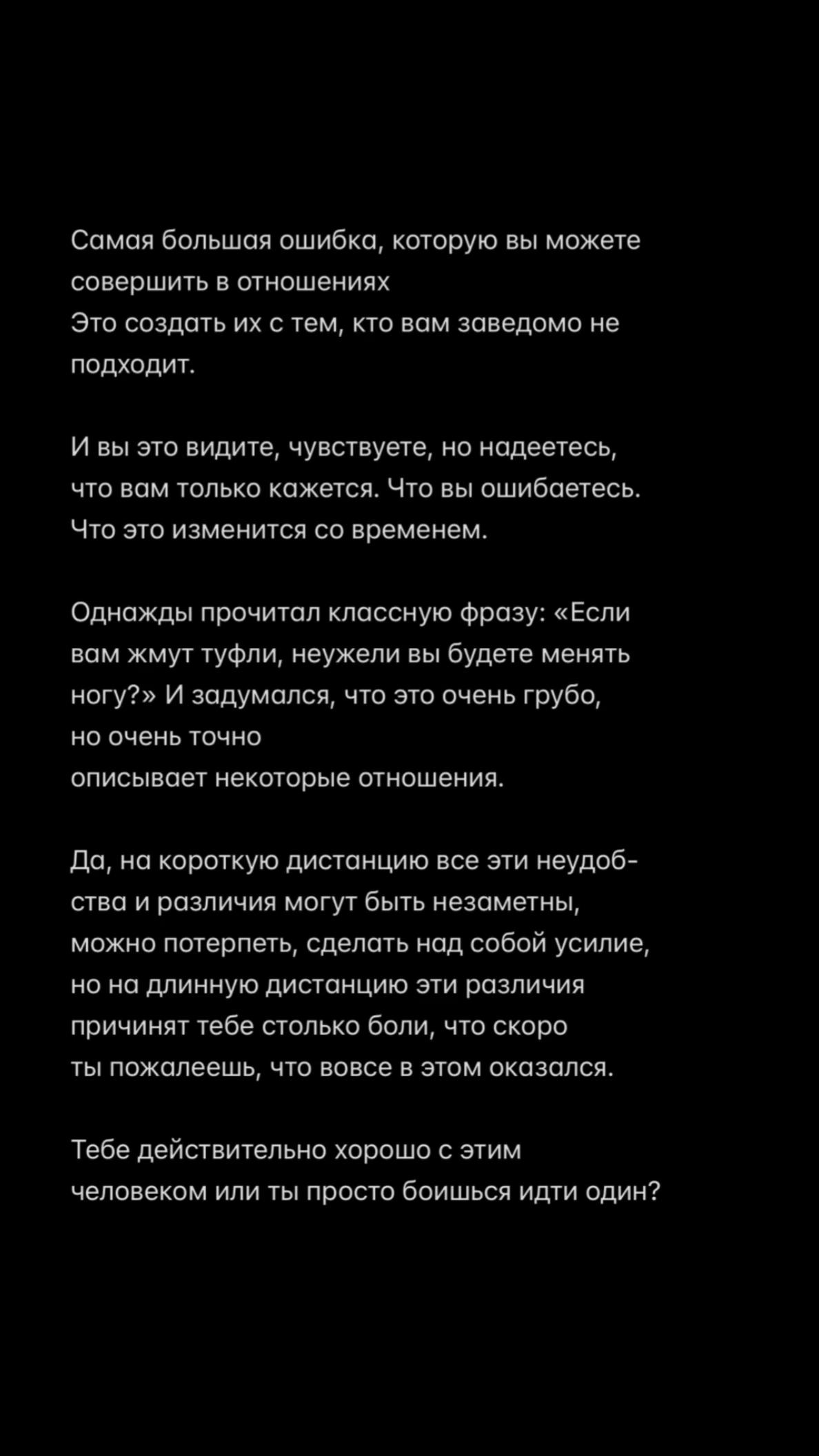 @Писатель смысла
