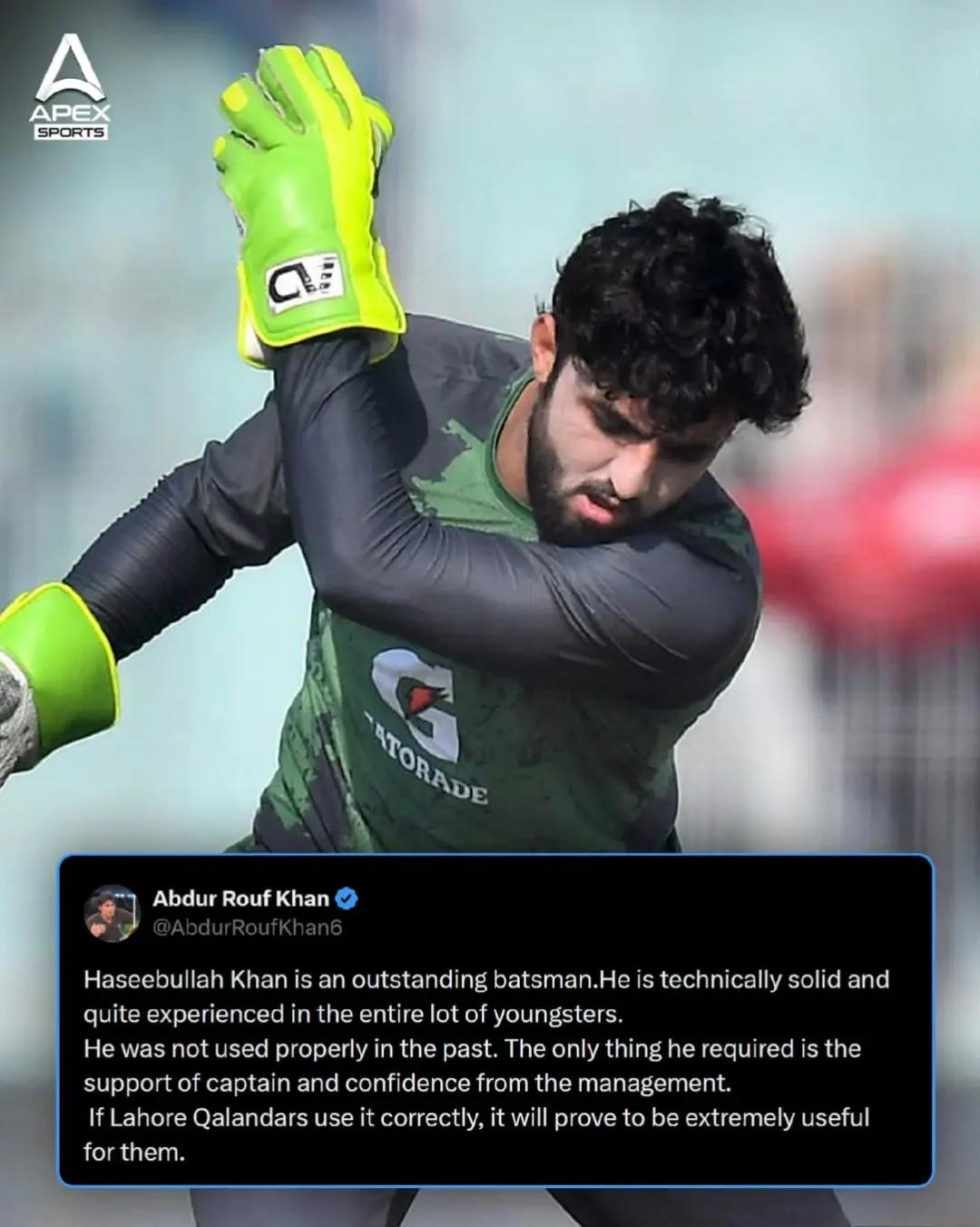 @🏏Aisha Cricket🏏