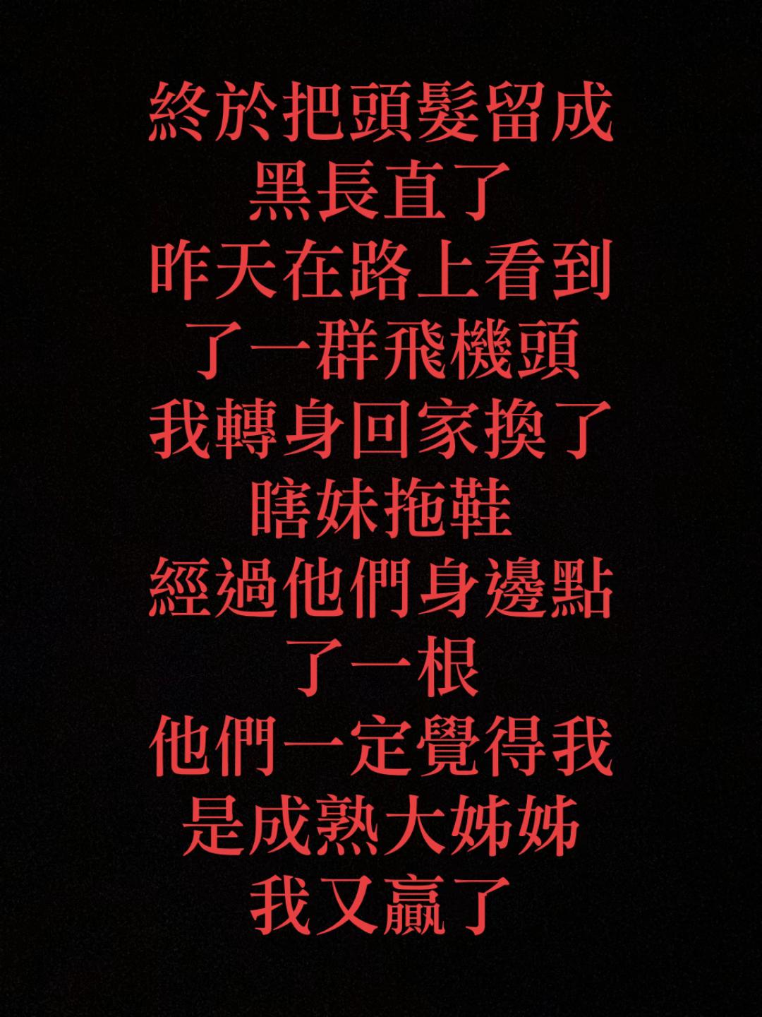 @劉寧寧 ིྀ