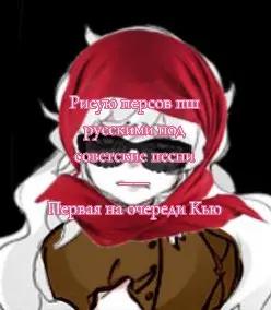 @ᛝ Святыня Кисуня 🎱🎀