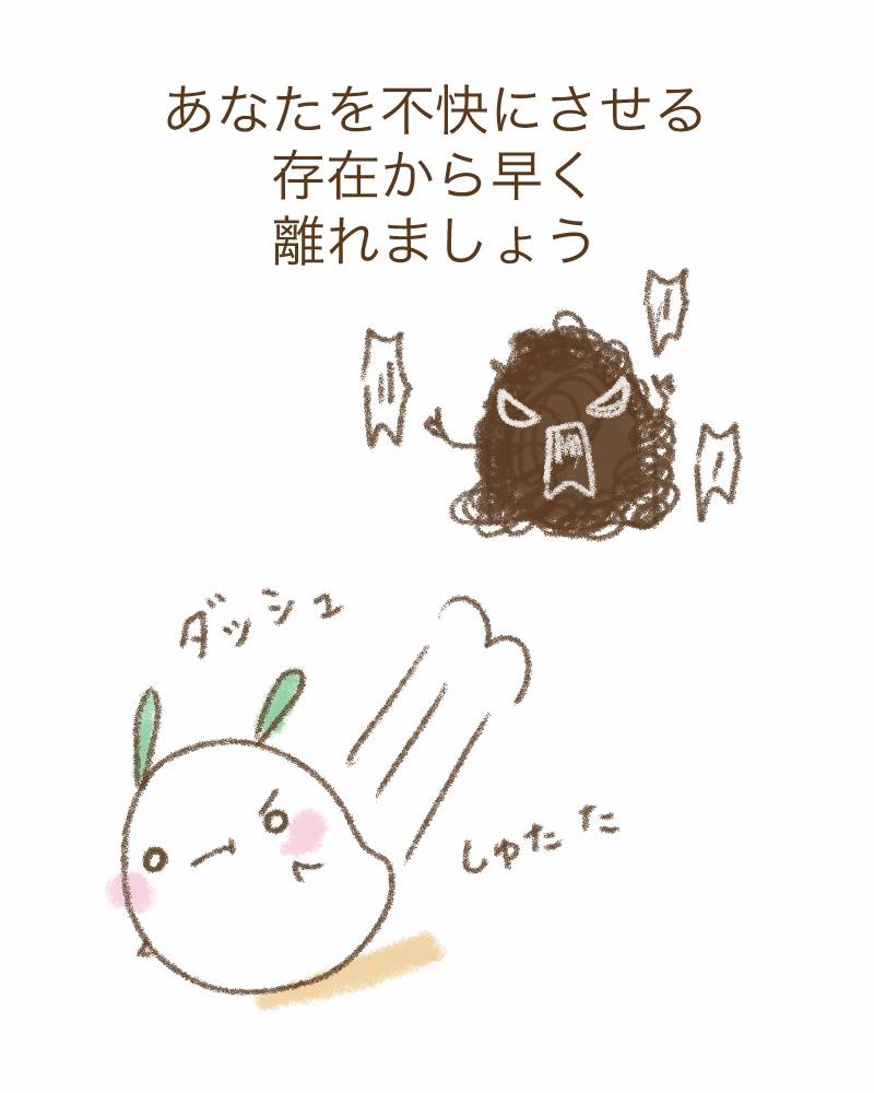 @マユカ