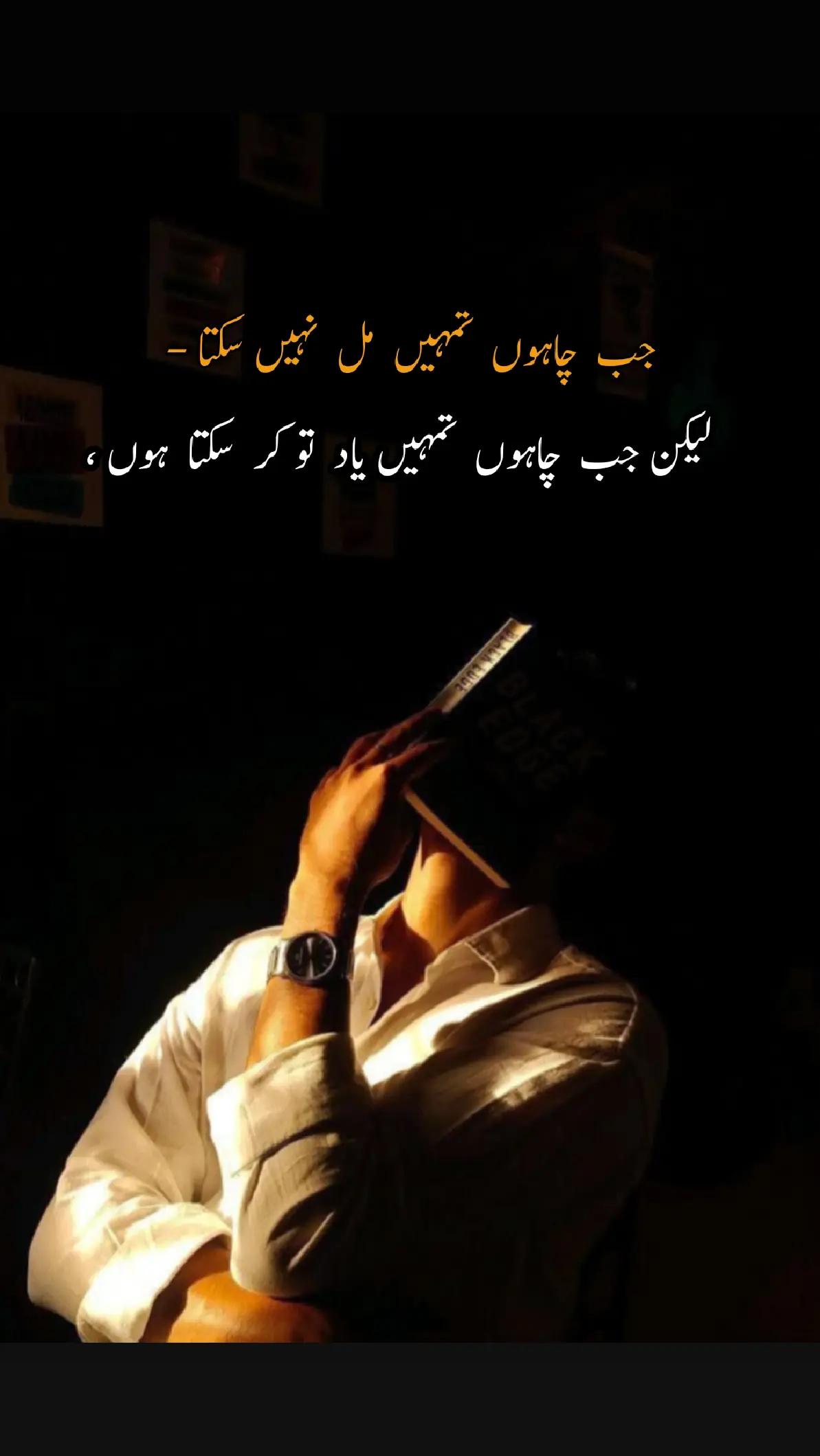 @🥹 اداس لڑکی 💔