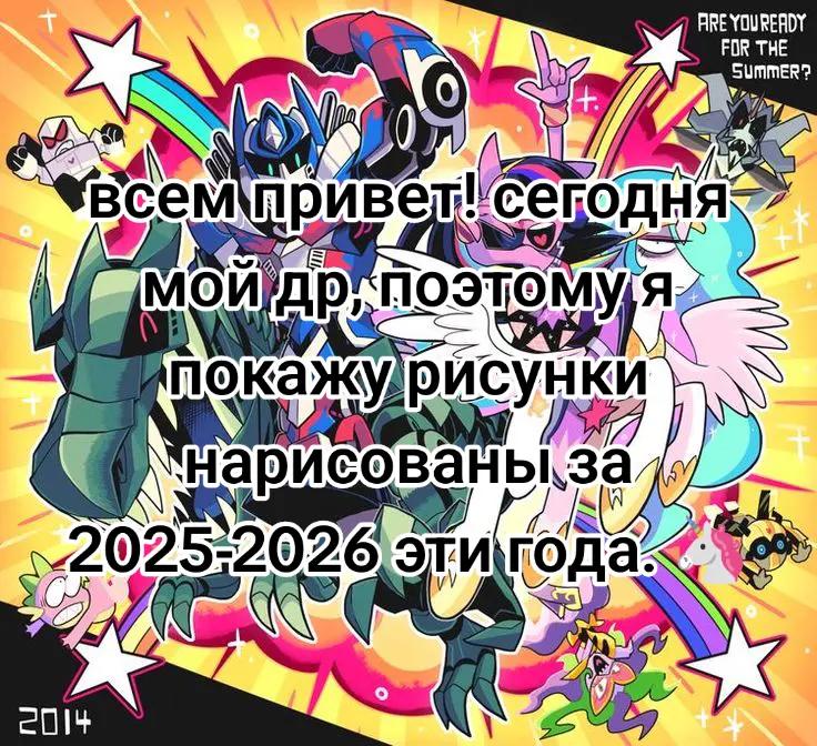 @Biluboznatelen⦻