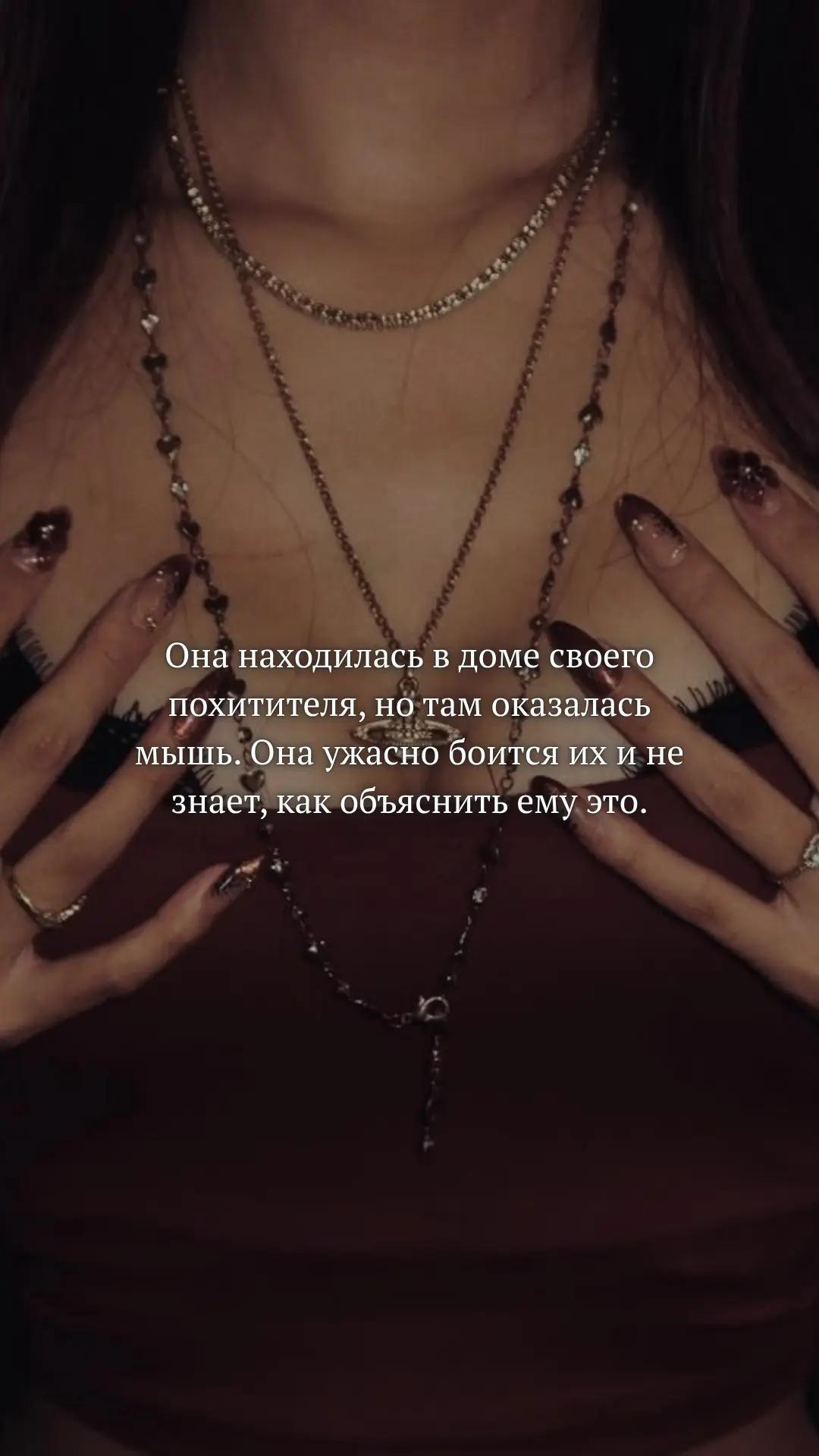 @Morgana Velm