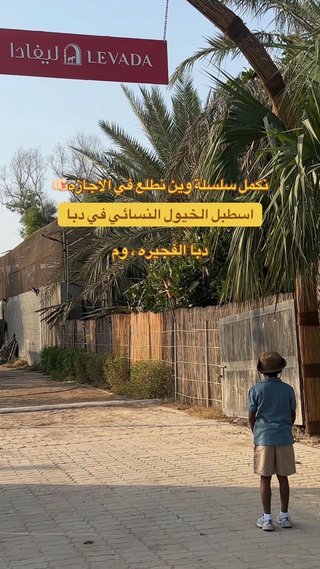 @سوالف | فاطمة