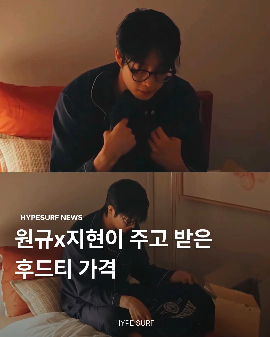 @HYPE FASHION ZIP