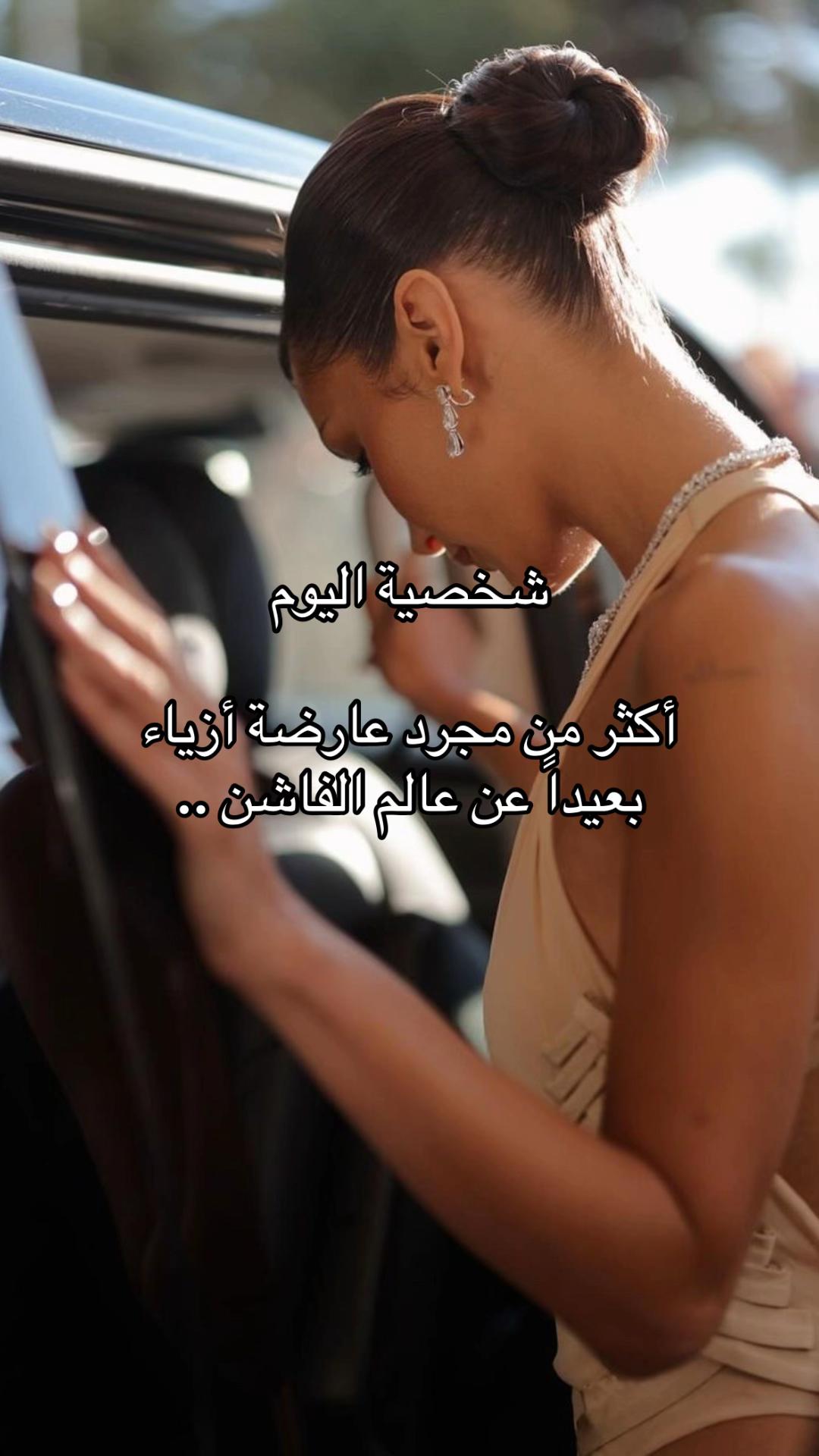 @Nima Voyage