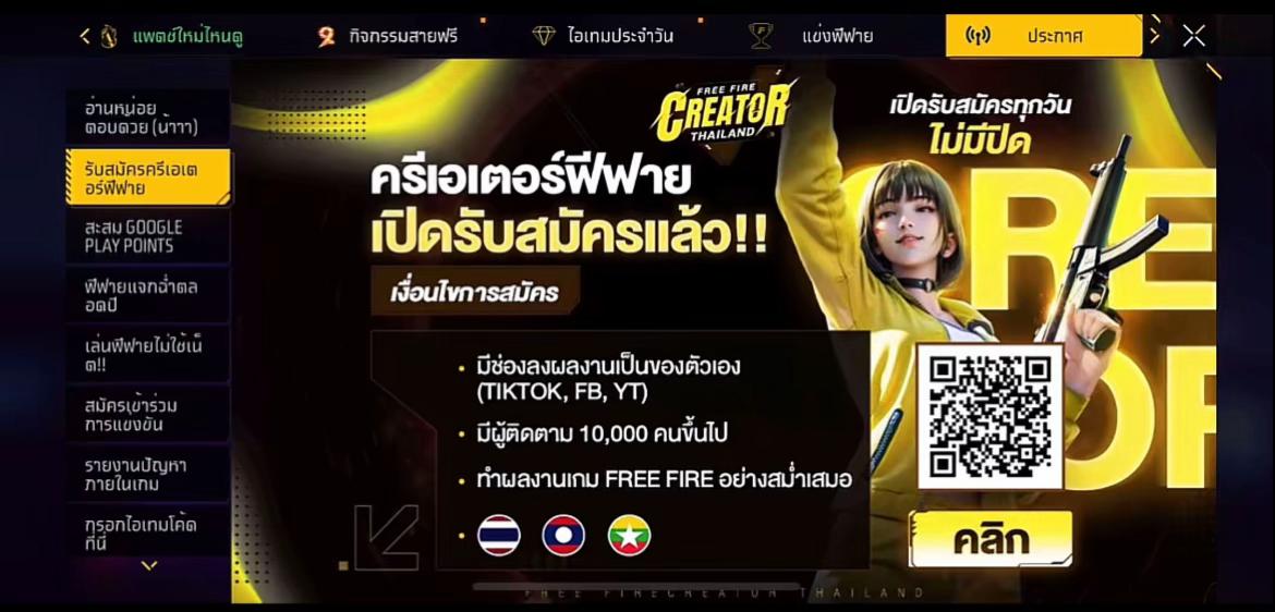 @แมวไม่มีเจ้าของ