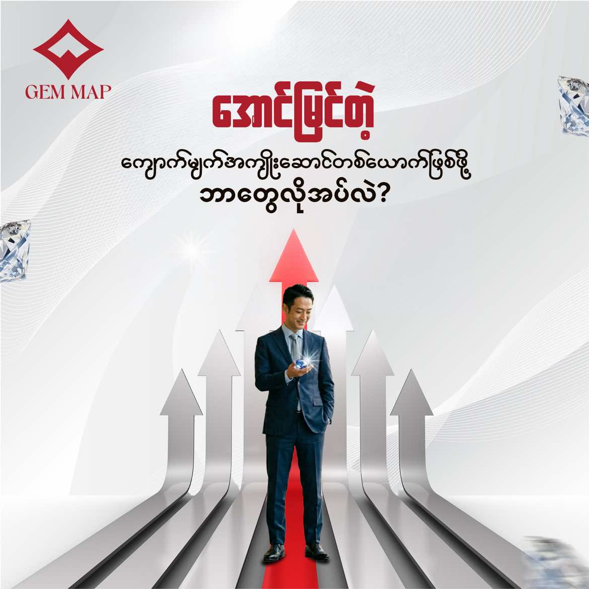 @GEM MAP