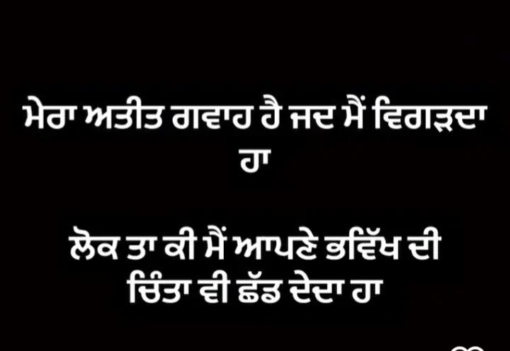 @ਜਵਾਬ ਕੌਰ 😎🦅