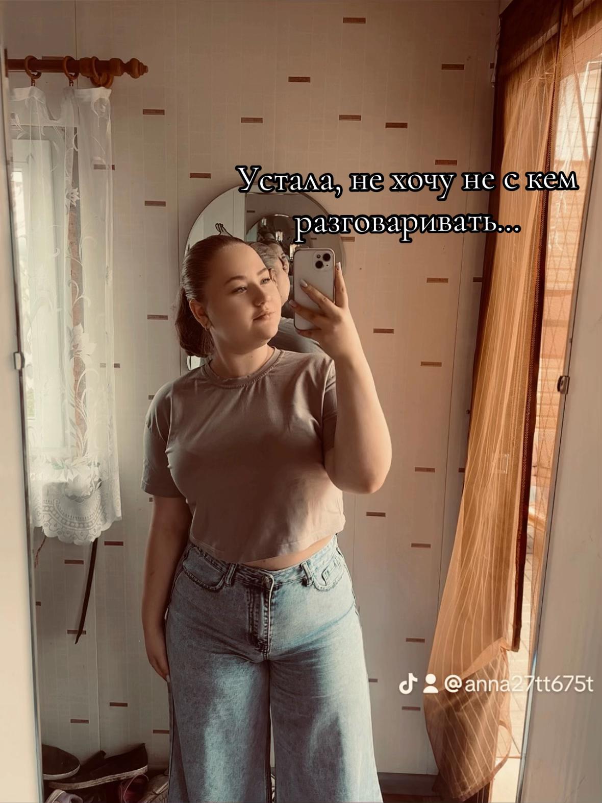 @Аня