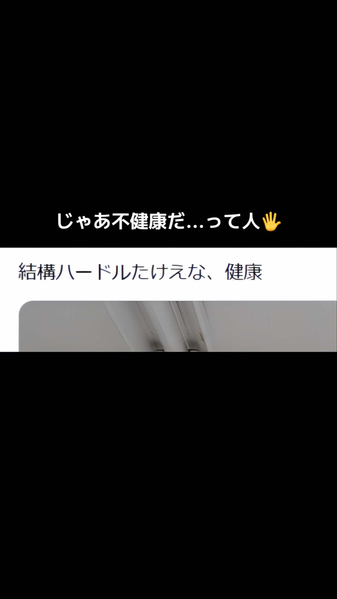 @おいす@おもしろ健康雑学