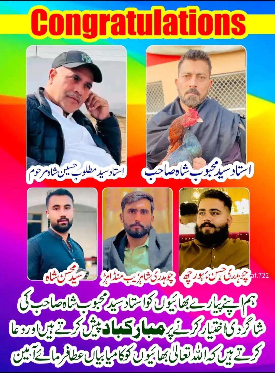 @لجپال 786دا ویر کو ایت آلہ جٹ