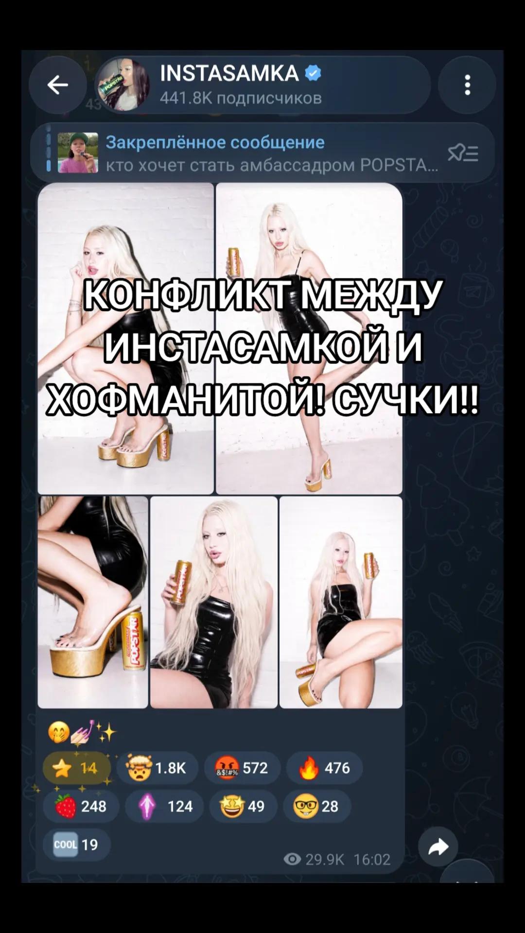 @тгк: FANIX