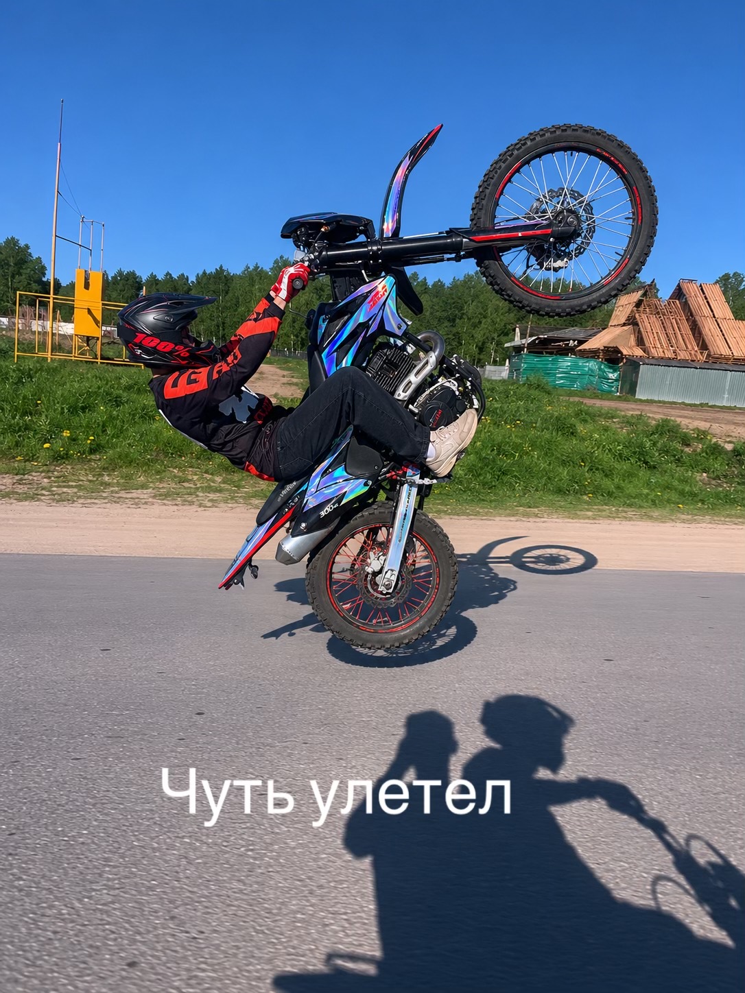 @Тг: MMZ252TEAM