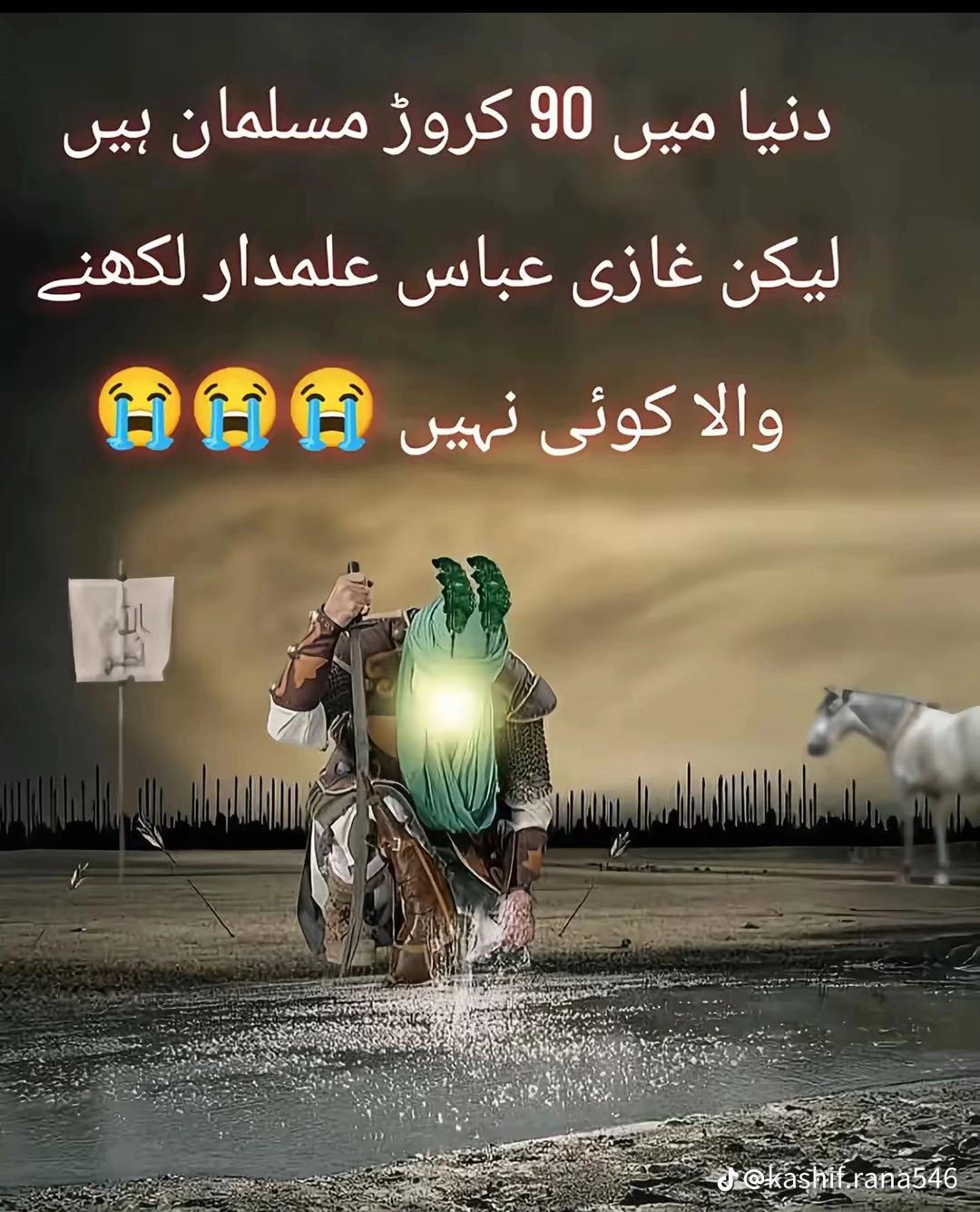 @Team singer Gulaab