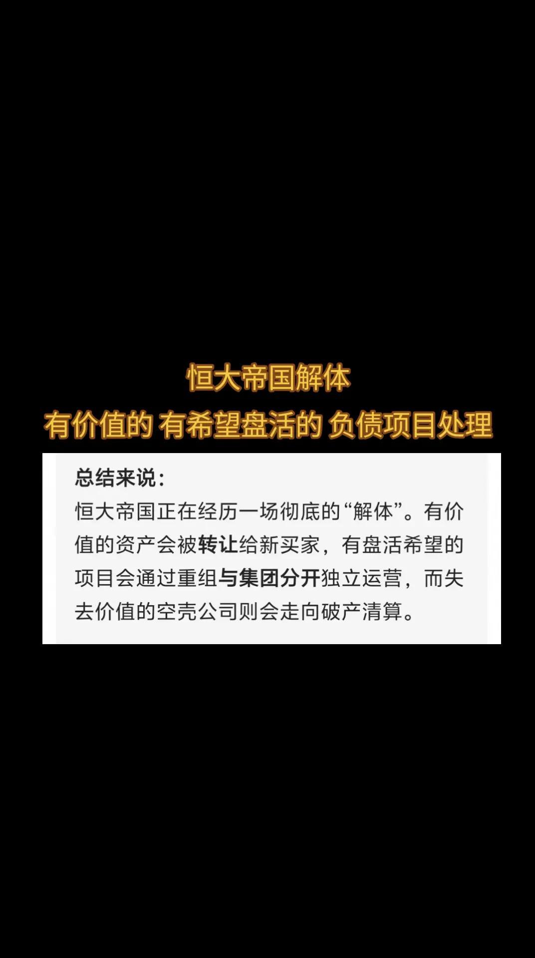 @厉害国底裤