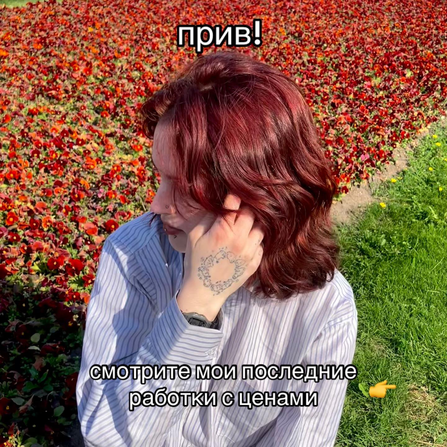 @настя бубл.