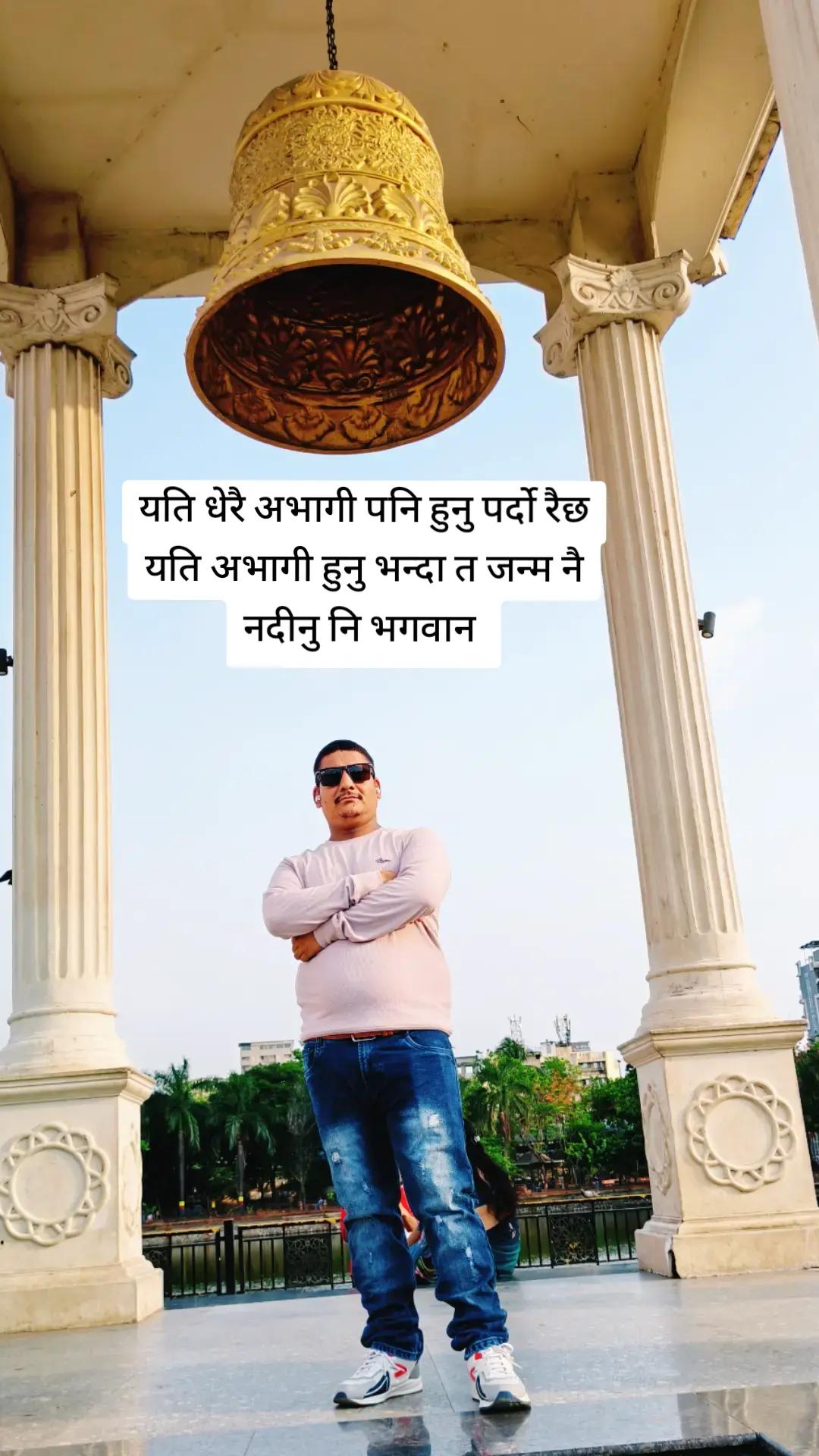 @Bishnu pariyar