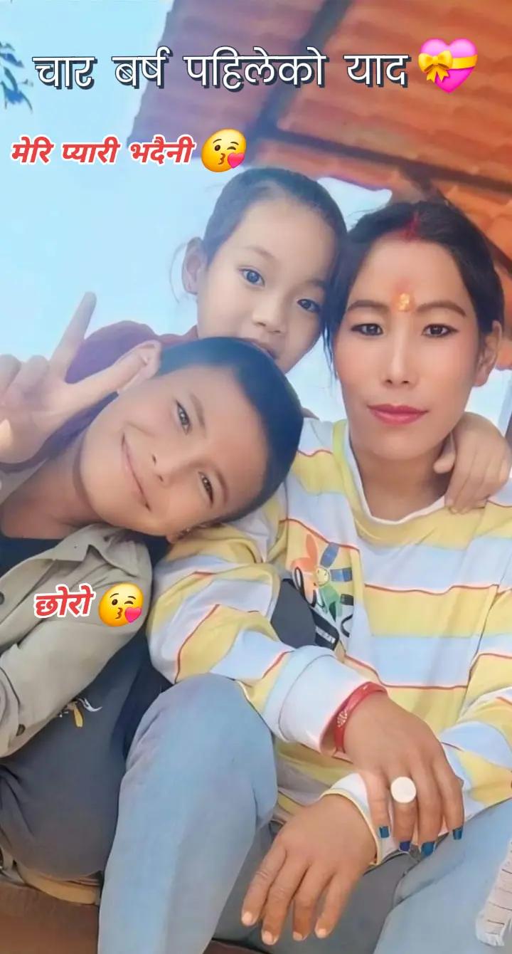 @(पुनिमाया❤️क्षेत्र)